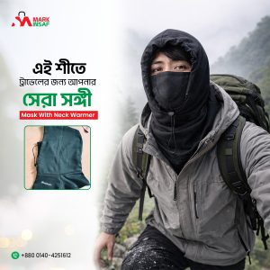 প্রিমিয়াম Mask With Neck Warmer