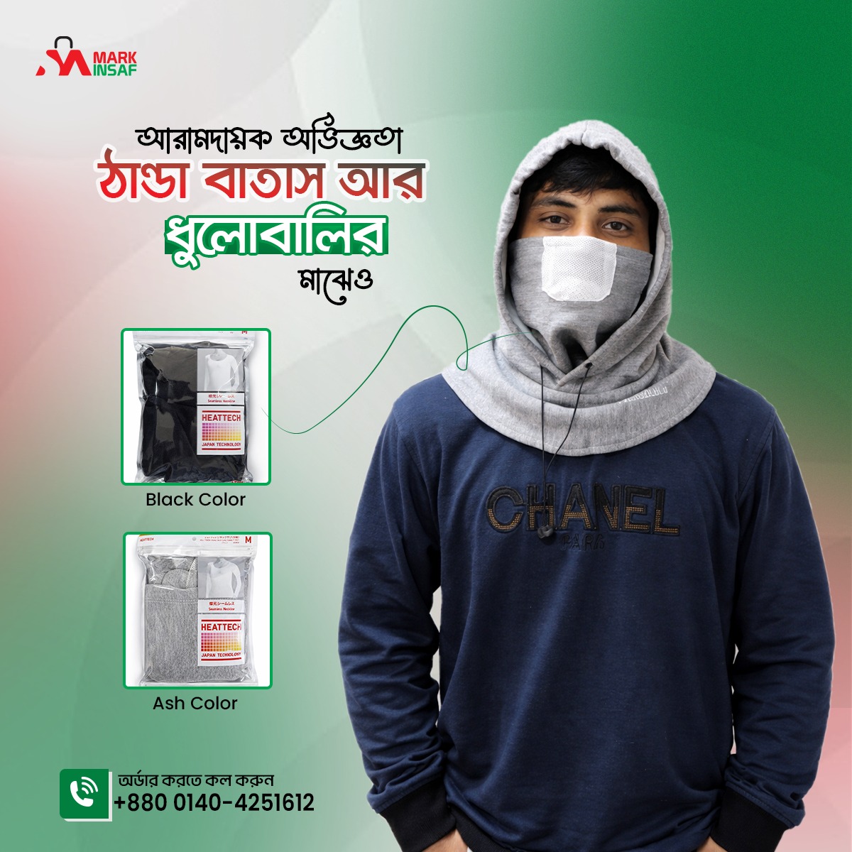 WhatsApp Image 2026-01-12 at 12.29.19 AM