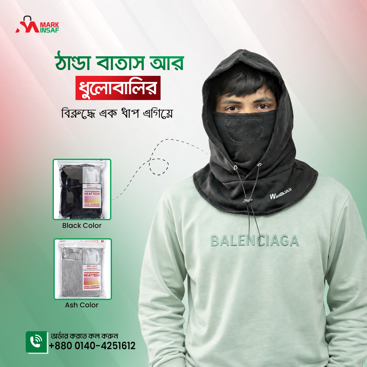 WhatsApp Image 2026-01-12 at 12.29.45 AM